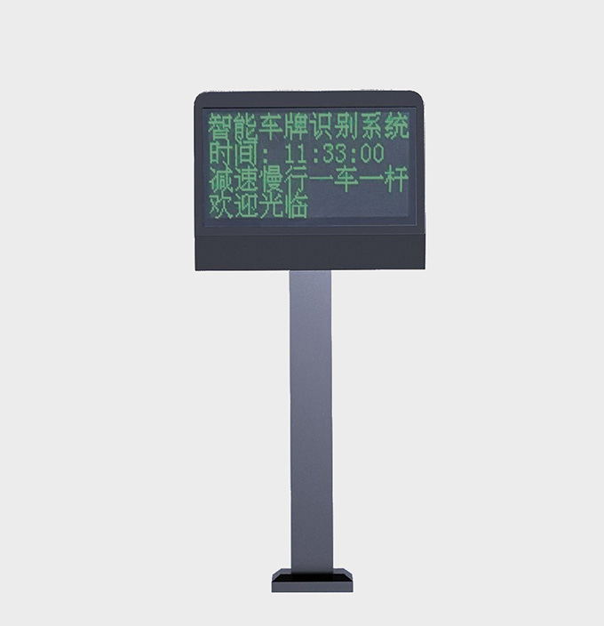 四行32字三色显示屏