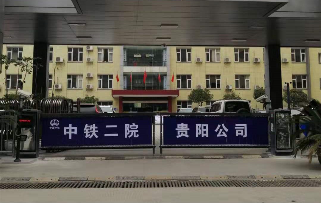 中铁二院广告闸及翼闸系统